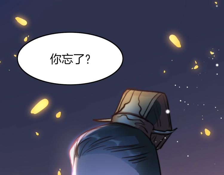 第16话 引起误会23