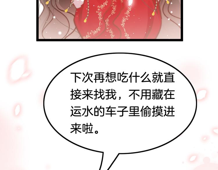 第40话 感情升温114