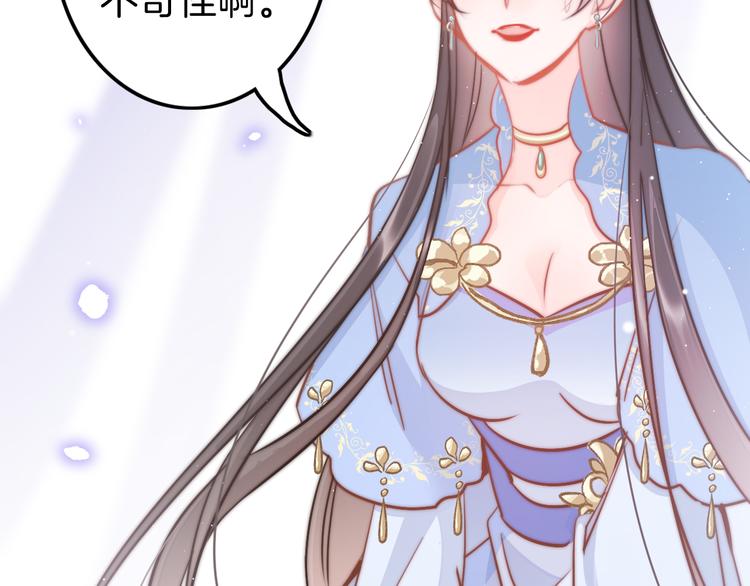 第54话 你们不可能在一起81
