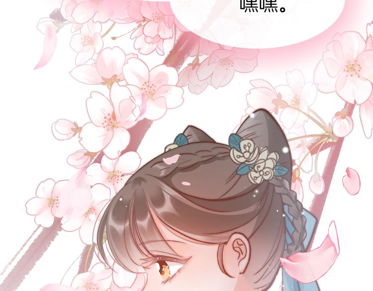 第25话 巧做美食助赈灾16