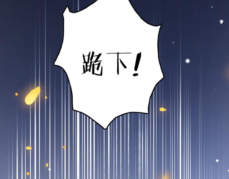 第54话 你们不可能在一起66