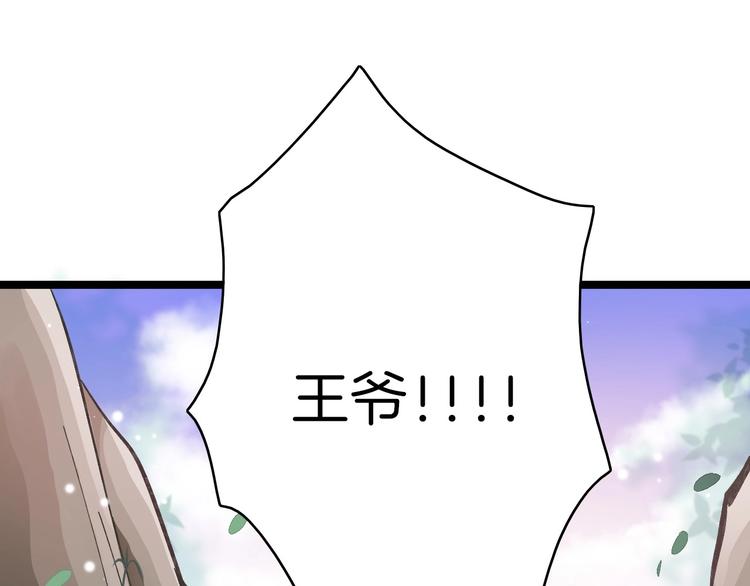 第9话 不准你离开32