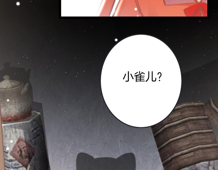 第43话 郡主童年47