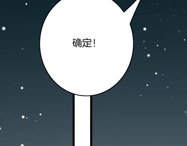 第53话 我的王妃只能是你94