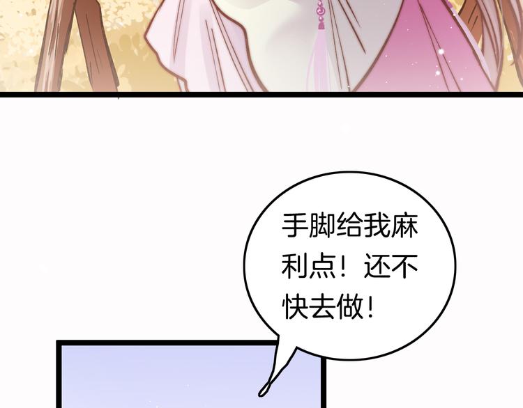 第48话 自救121