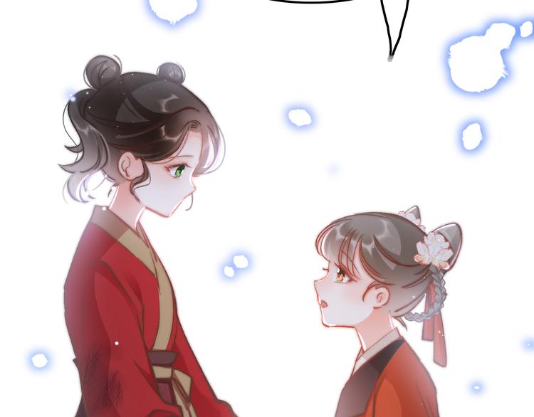 第43话 郡主童年27