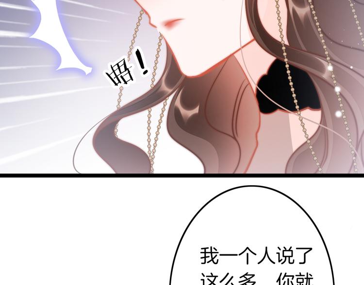 第60话 我们的未来116