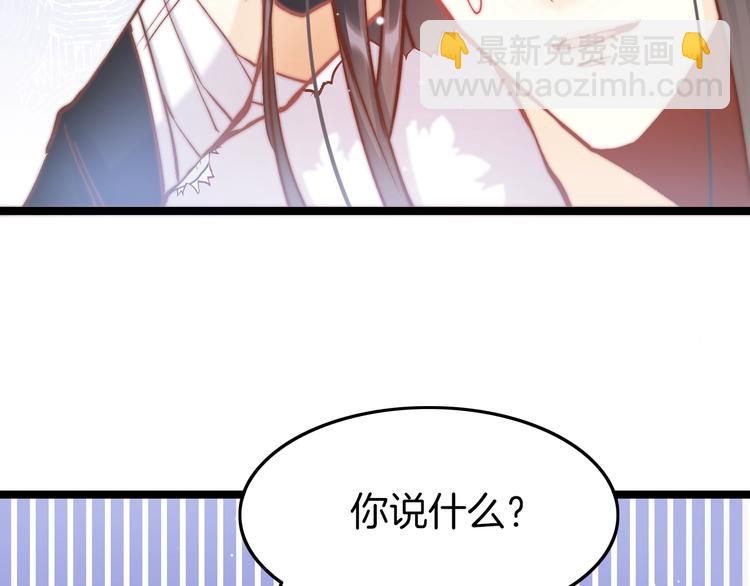 第11话 夜半相会105
