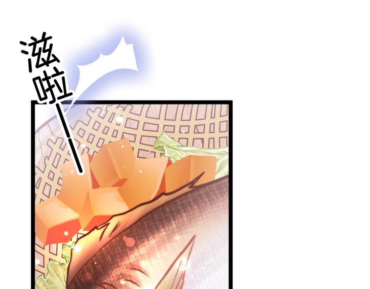 第37话 蹊跷4