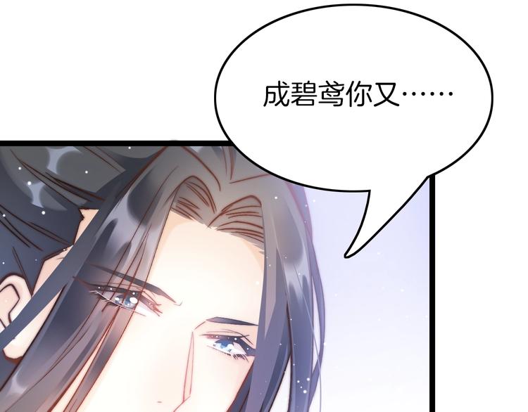 第13话 幸好有你93