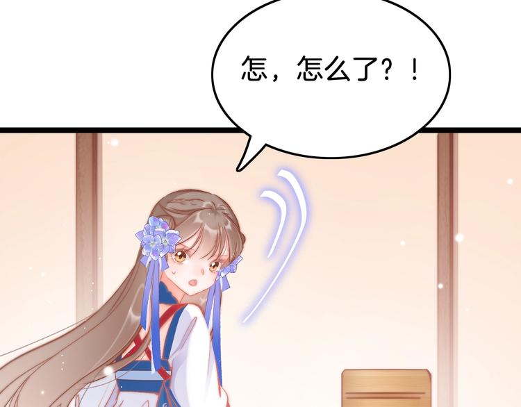 第38话 解毒99