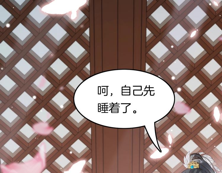 第21话 在你身边120