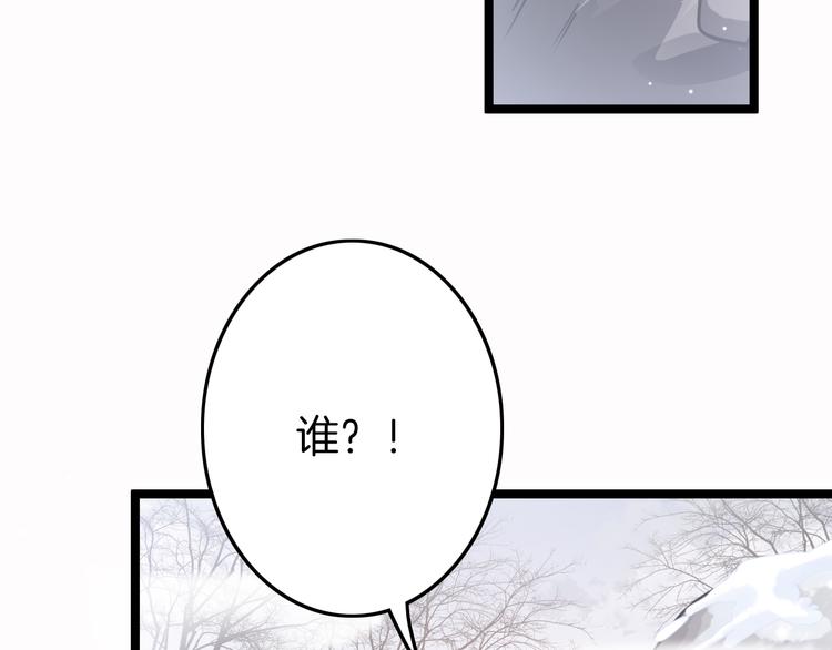 第56话 药王谷求药87