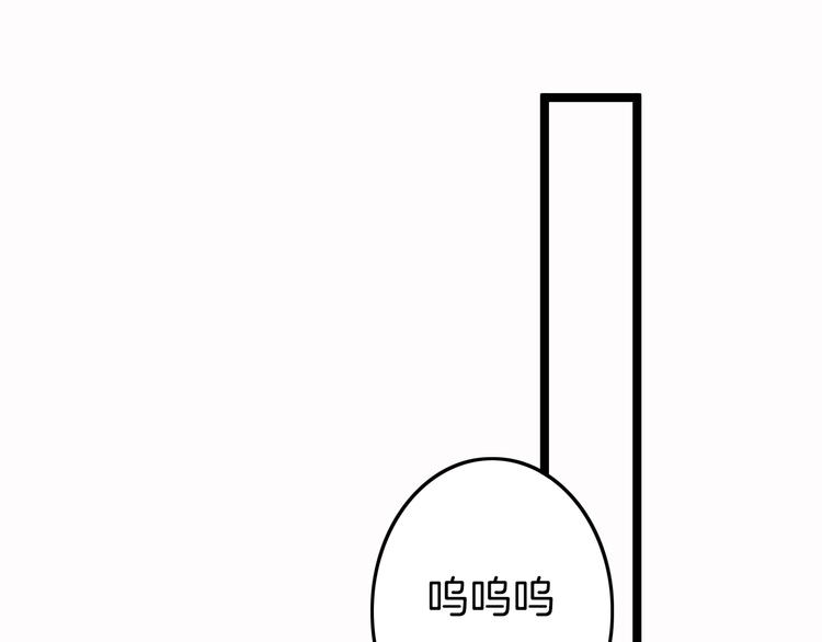 第59话 太后的真实身份85