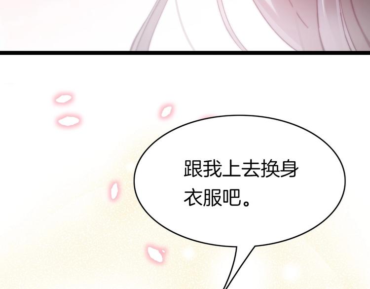 第8话 温柔乡9