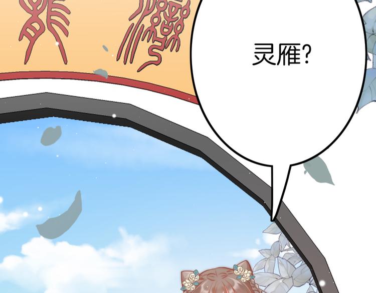 第61话 完结篇天涯海角陪着你2