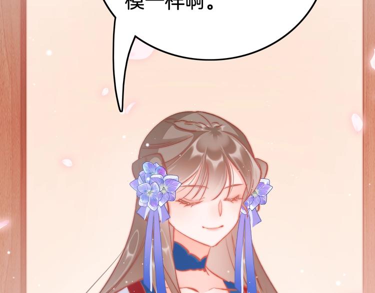 第37话 蹊跷99