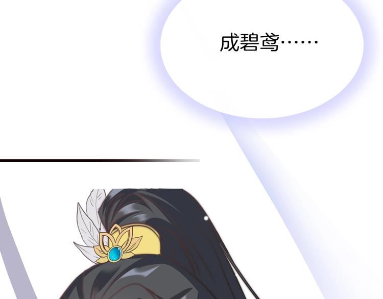 第3话 不速之客54