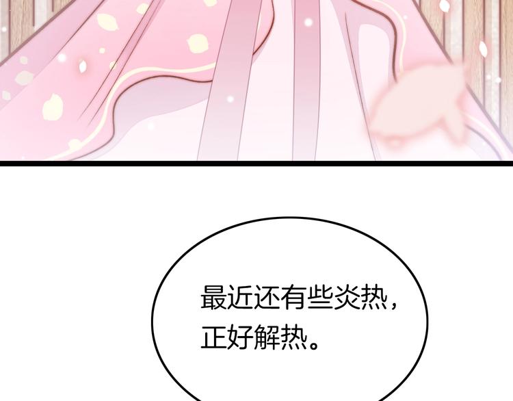 番外 王爷的宠溺15