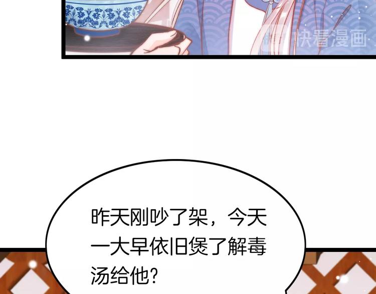 第24话 如何选择44