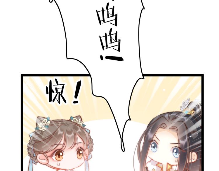 第61话 完结篇天涯海角陪着你64