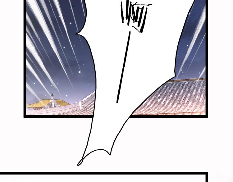 第44话 玉合欢136