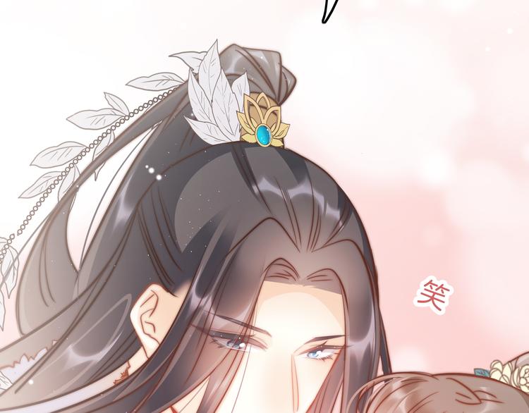 第61话 完结篇天涯海角陪着你172