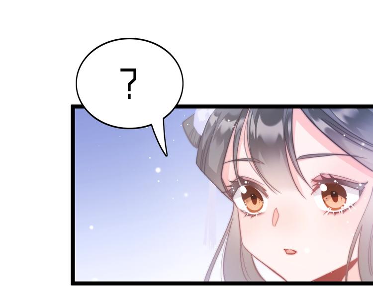 第18话 终得赞赏却遭诬陷97