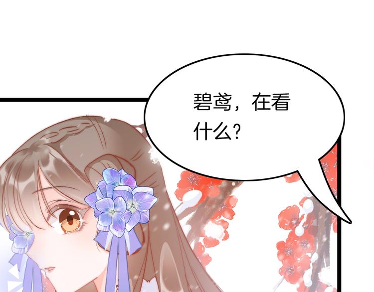 第31话 归期89