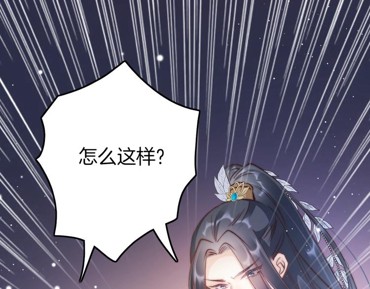 第33话 陪在你身边126
