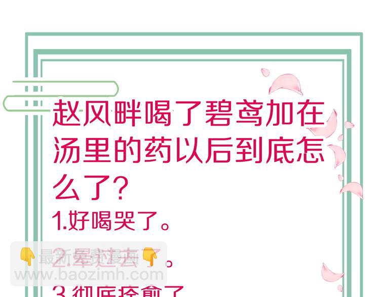 第37话 蹊跷127