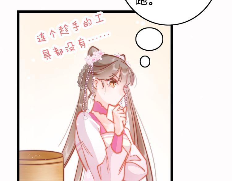 第48话 自救127