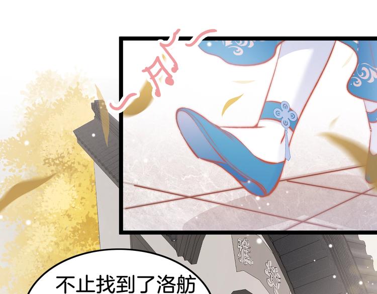 第37话 蹊跷55