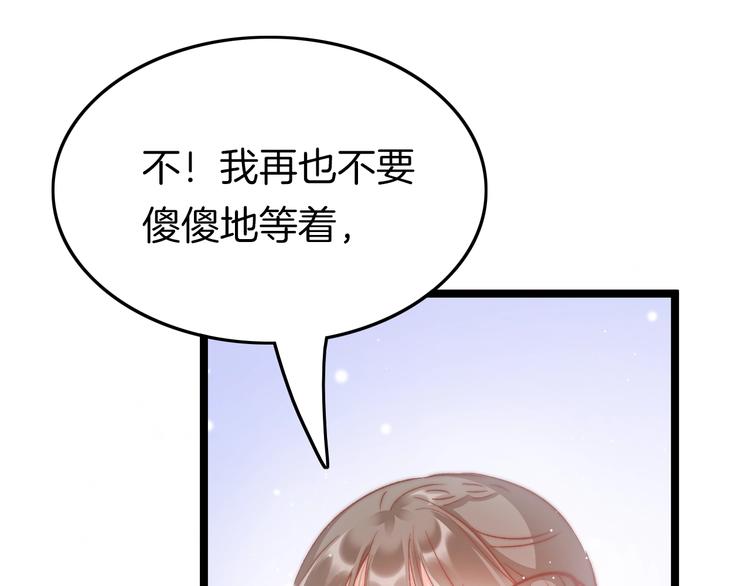 第33话 陪在你身边145