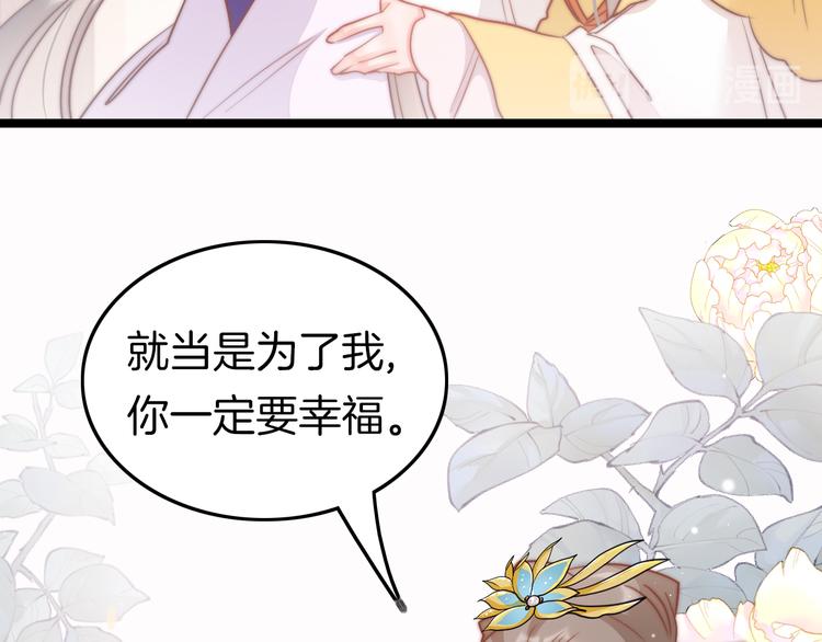 第57话 事实与身世的曝光87