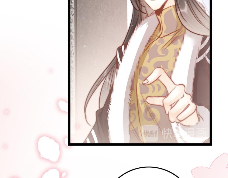 第56话 药王谷求药67