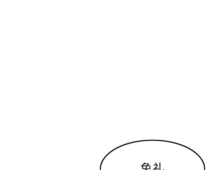 第5话 无法拒绝的要求15