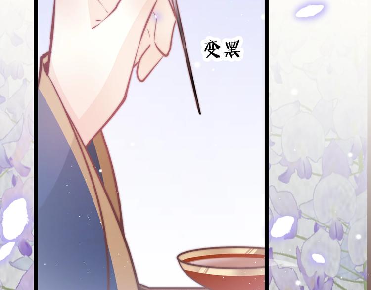 第35话 中毒真相即将揭开108