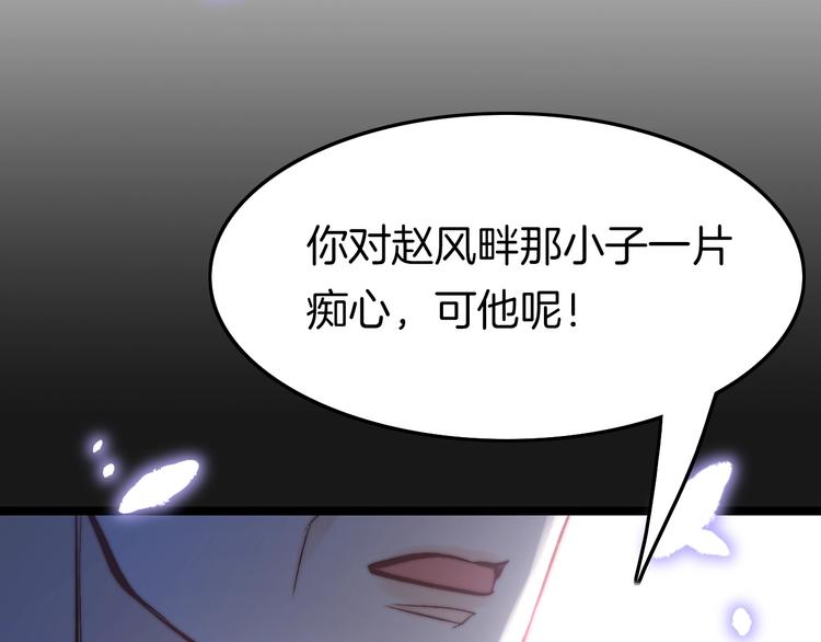 第17话 体贴护送100