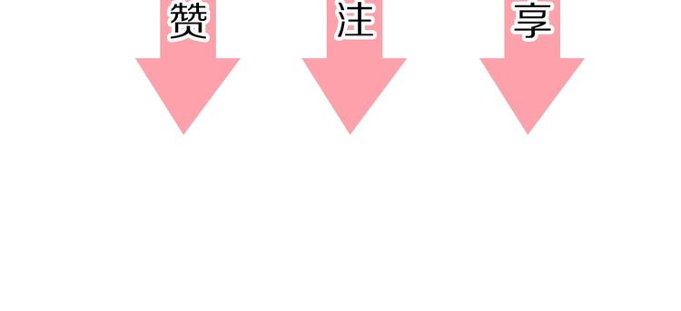 第20话 水落石出144