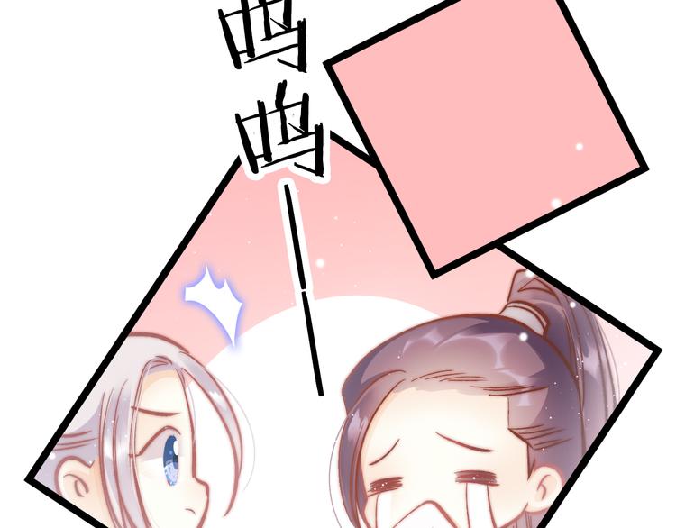 第40话 感情升温26