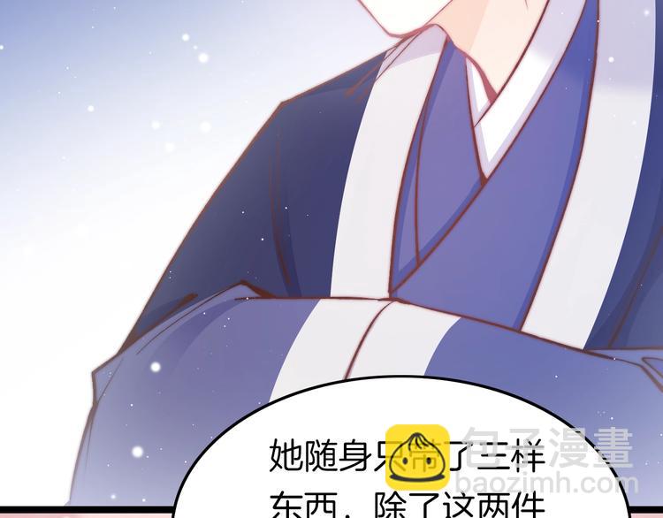 第33话 陪在你身边110