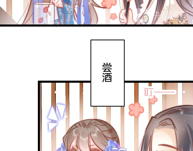 第40话 感情升温59
