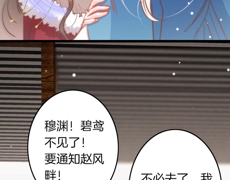第61话 完结篇天涯海角陪着你141