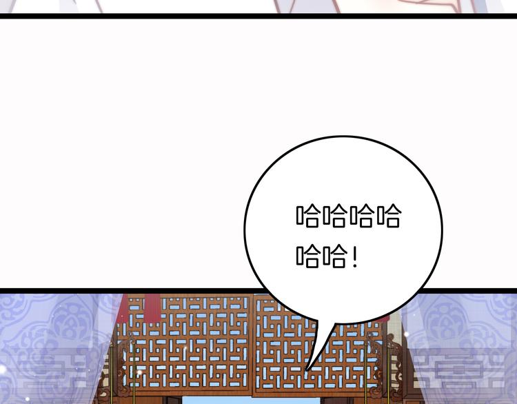第54话 你们不可能在一起136