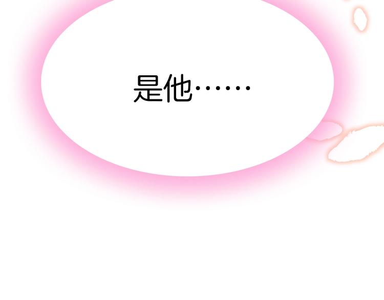 第7话 危险的花香159