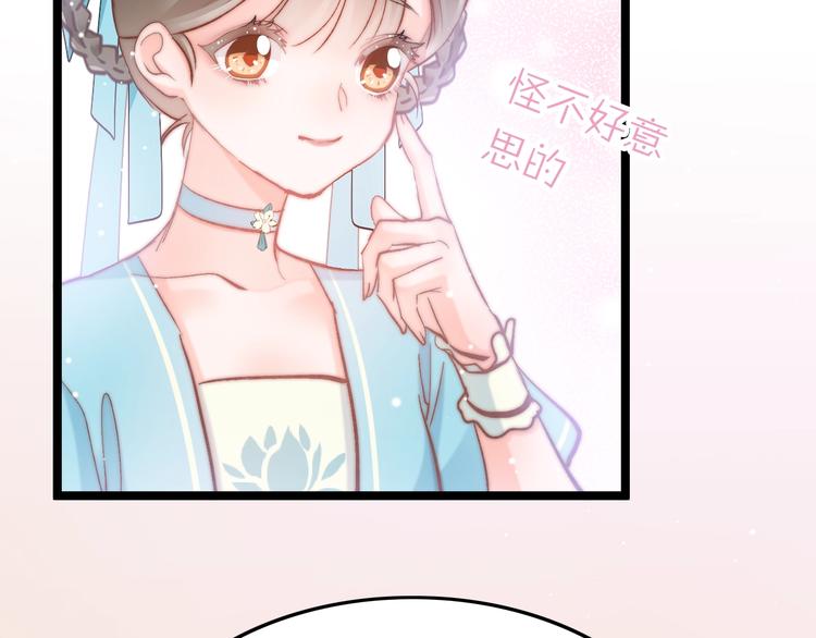 第13话 幸好有你90