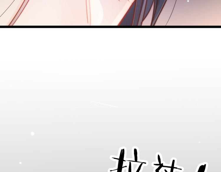 第53话 我的王妃只能是你9