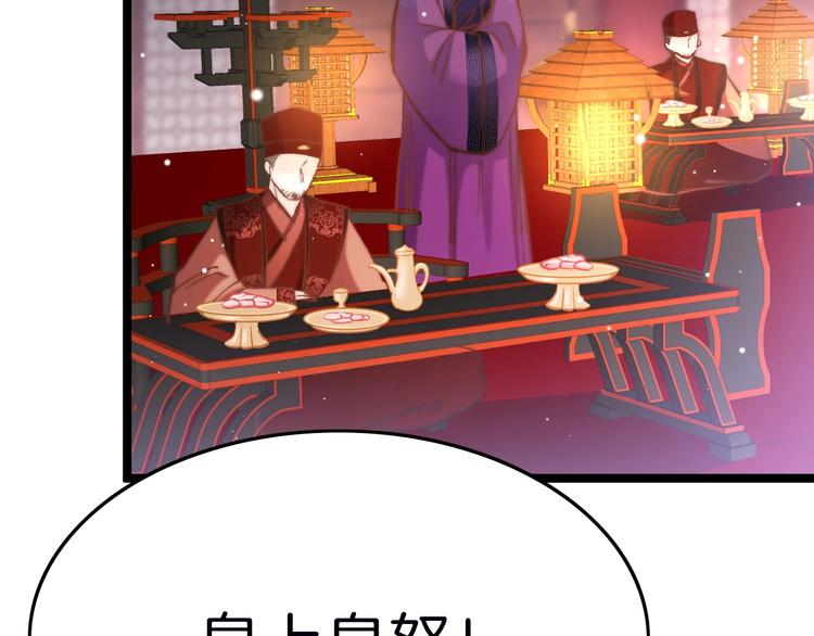 第15话 如何化险为夷34