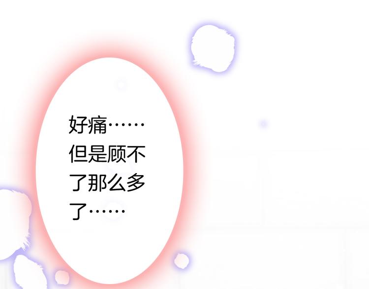 第49话 逃跑39